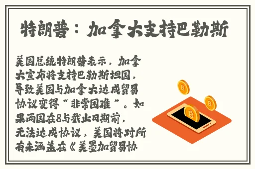 18款禁用APP网站进入口